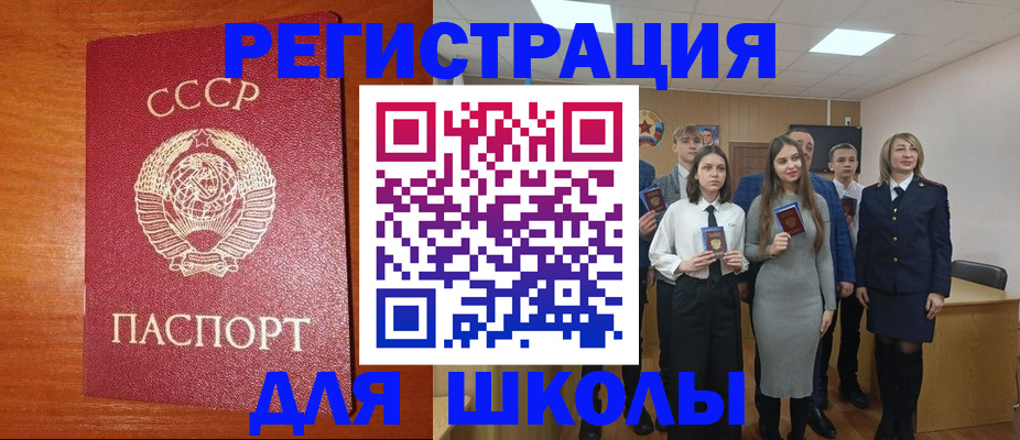 прописка для работы в Дальнегорске