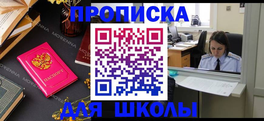 миграционный учет в Дальнегорске